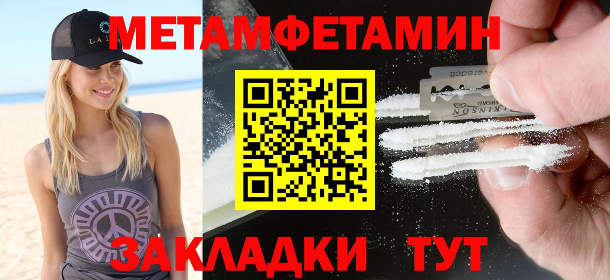 Белая Калитва  АМФ  АМФ  ОМГ ОМГ онион  Amphetamine Premium  Вход с VPN 