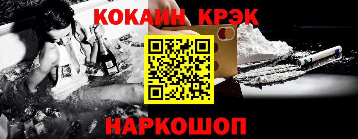 Кокаин Перу Белая Калитва