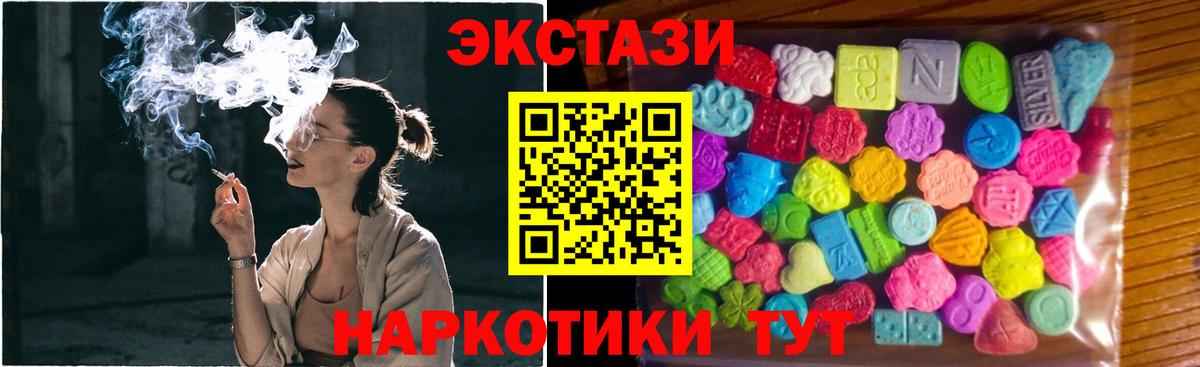 Экстази DUBAI Белая Калитва