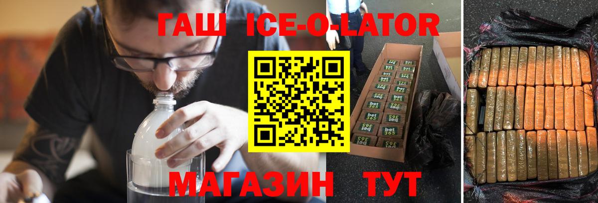 Гашиш убойный Белая Калитва