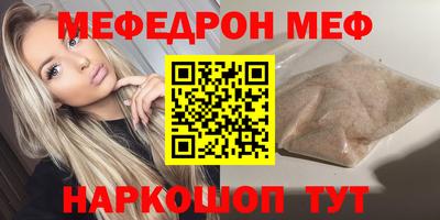 гашик Белореченск