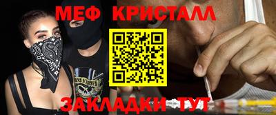 гашик Белореченск