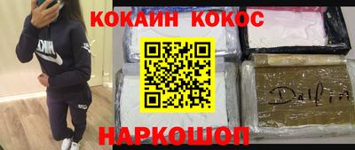 гашик Белореченск