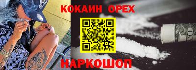 героин Бердск