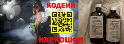 мефедрон Белорецк