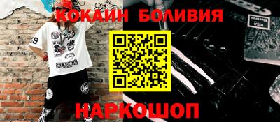 гашик Белореченск