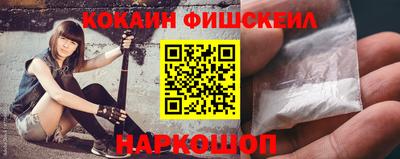 мефедрон Белорецк