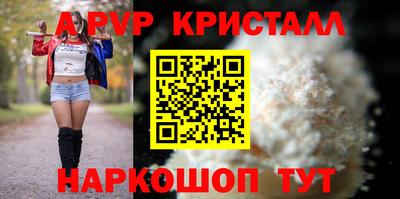 мефедрон Белорецк