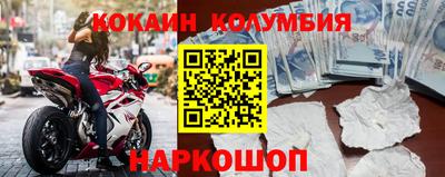героин Бердск