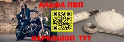 гашик Белореченск