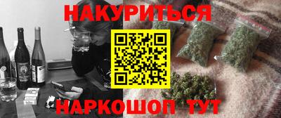 гашик Белореченск