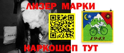 мефедрон Белорецк