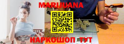 мефедрон Белорецк