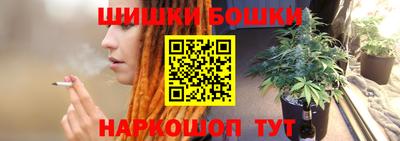 гашик Белореченск