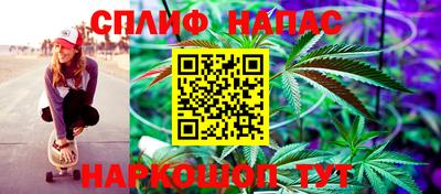 мефедрон Белорецк
