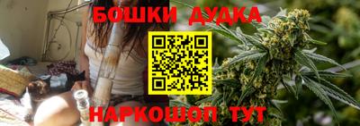 мефедрон Белорецк