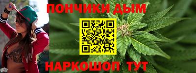 мефедрон Белорецк