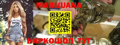 героин Бердск