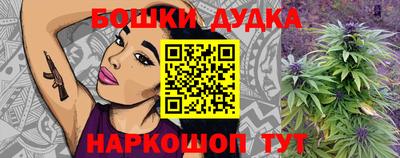 гашик Белореченск