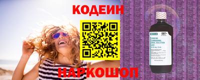мефедрон Белорецк