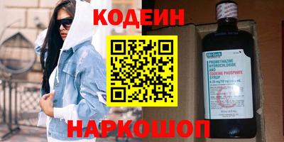 гашик Белореченск