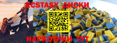 гашик Белореченск