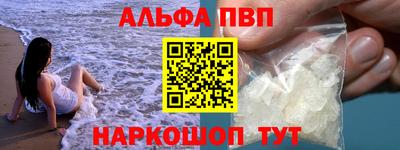 мефедрон Белорецк