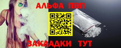 героин Бердск