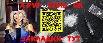 мефедрон Белорецк