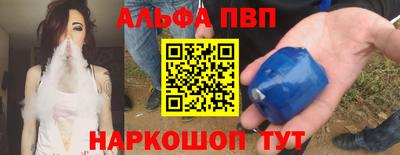 героин Бердск