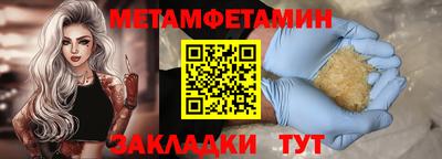 гашик Белореченск