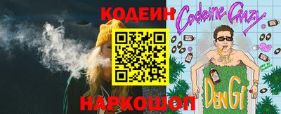 героин Бердск