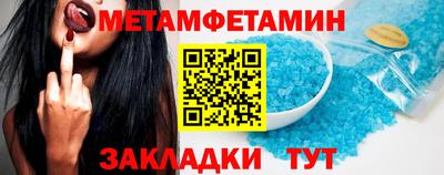 гашик Белореченск