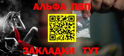 мефедрон Белорецк