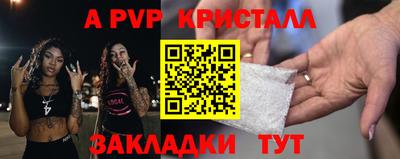 героин Бердск