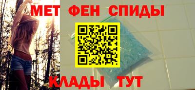 мефедрон Белорецк