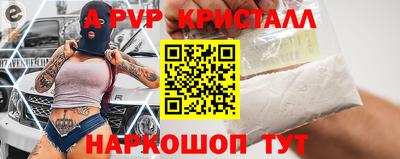 мефедрон Белорецк