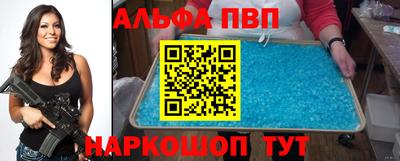 героин Бердск