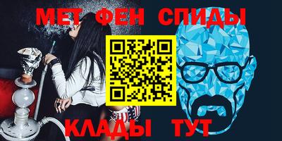 героин Бердск