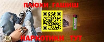 мефедрон Белорецк