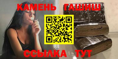 мефедрон Белорецк