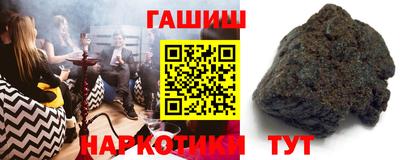 гашик Белореченск