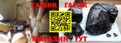 героин Бердск