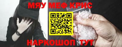 героин Бердск
