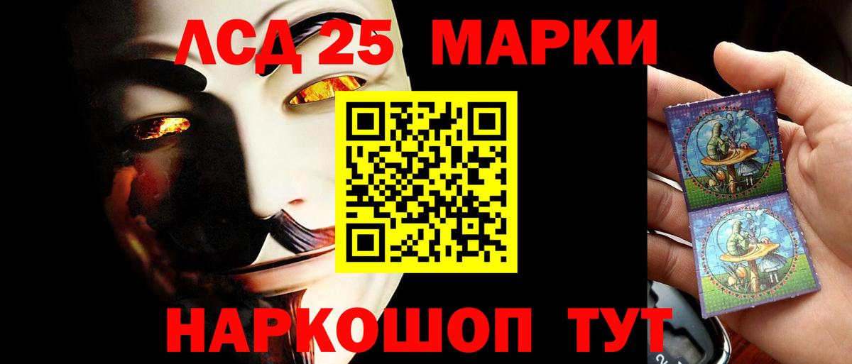 ЛСД экстази кислота  Вход с VPN  Белая Калитва  ЛСД экстази  Лсд 25 экстази кислота 