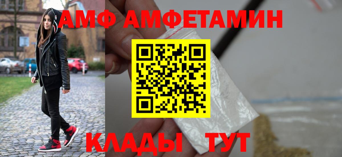 МЕТАМФЕТАМИН кристалл Белая Калитва