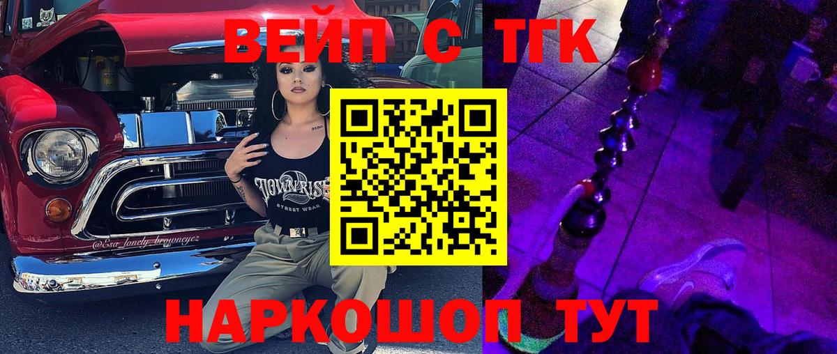  вход  Вход с VPN  Дистиллят ТГК Wax  Белая Калитва  ТГК Wax 
