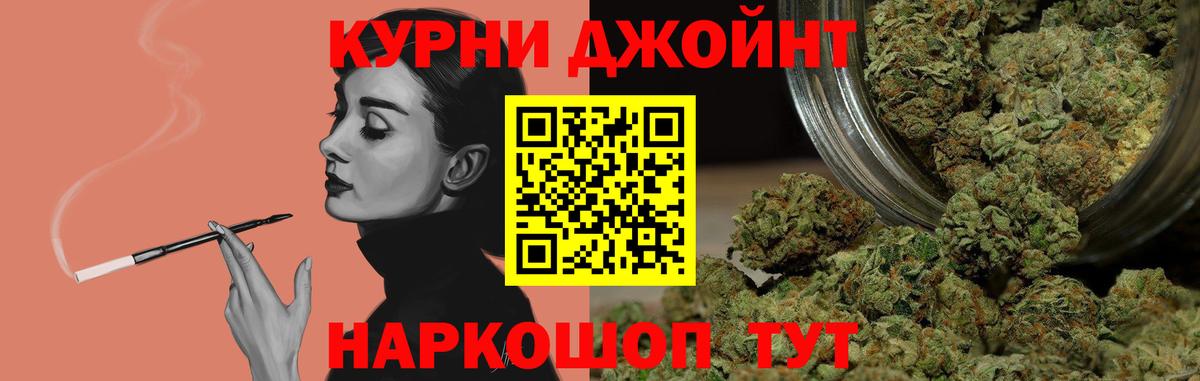 Бошки Шишки THC 21% Белая Калитва